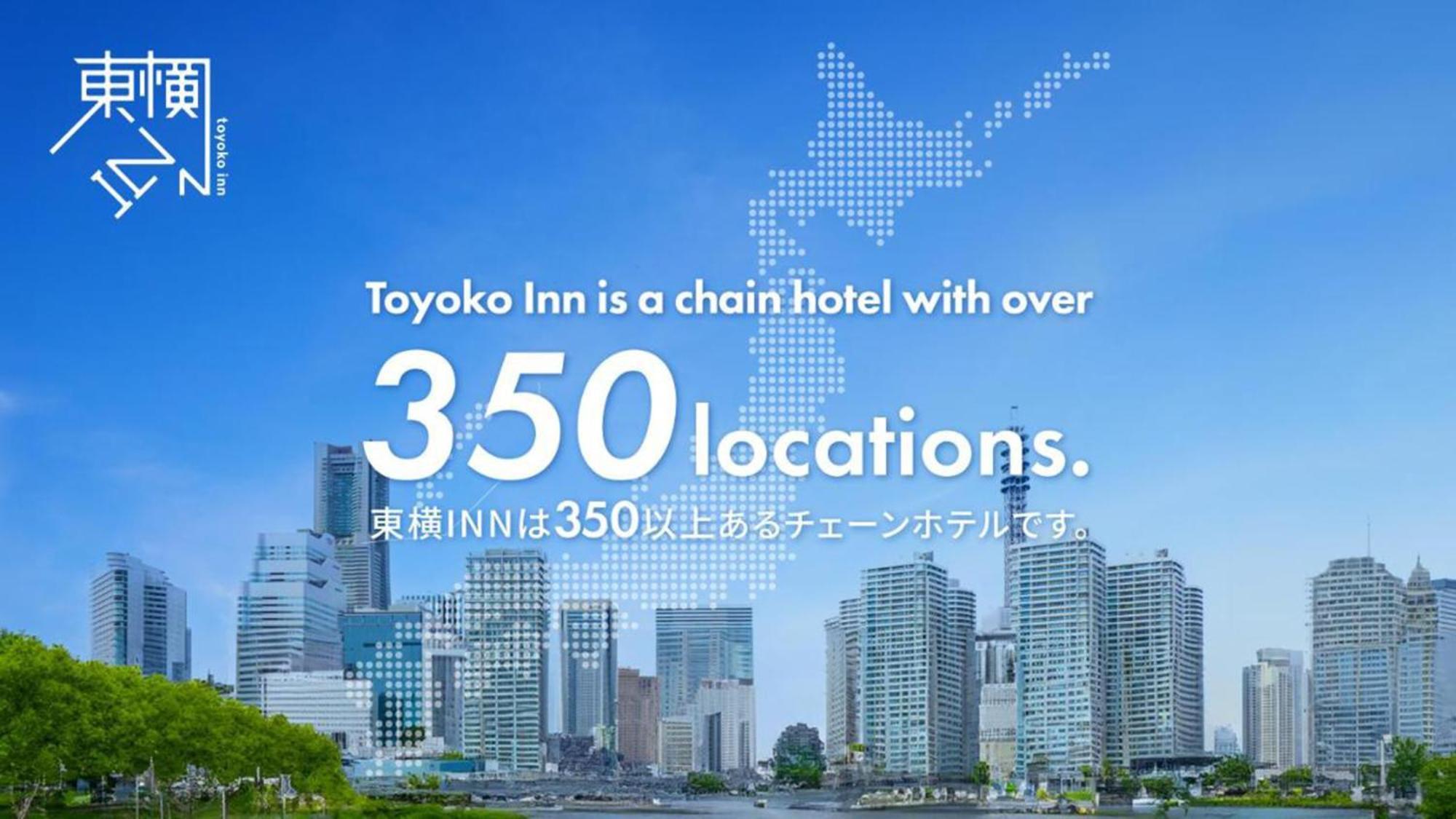 Toyoko Inn Oyama-Eki Higashi-Guchi No.2 Ояма Екстер'єр фото